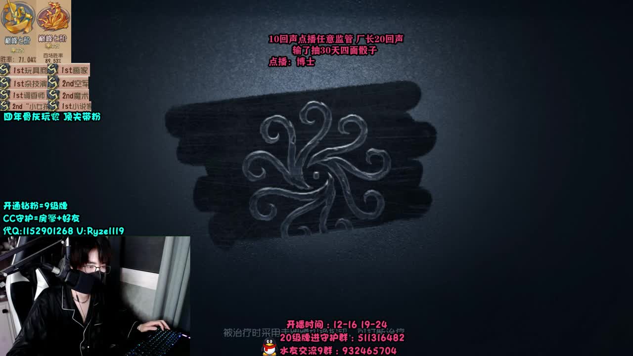 全能监管随机角色~ 第3段