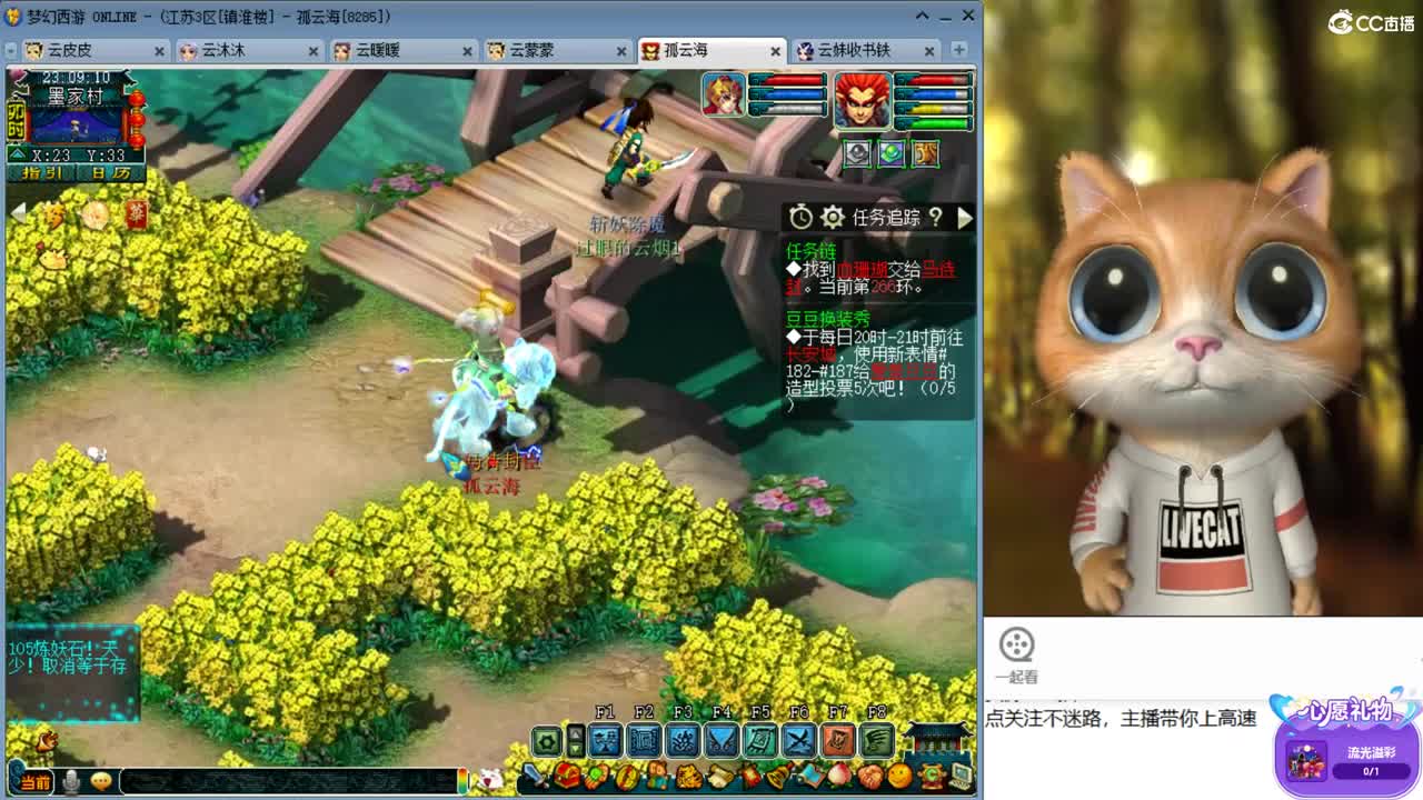 激情无限，资源不断 第1段