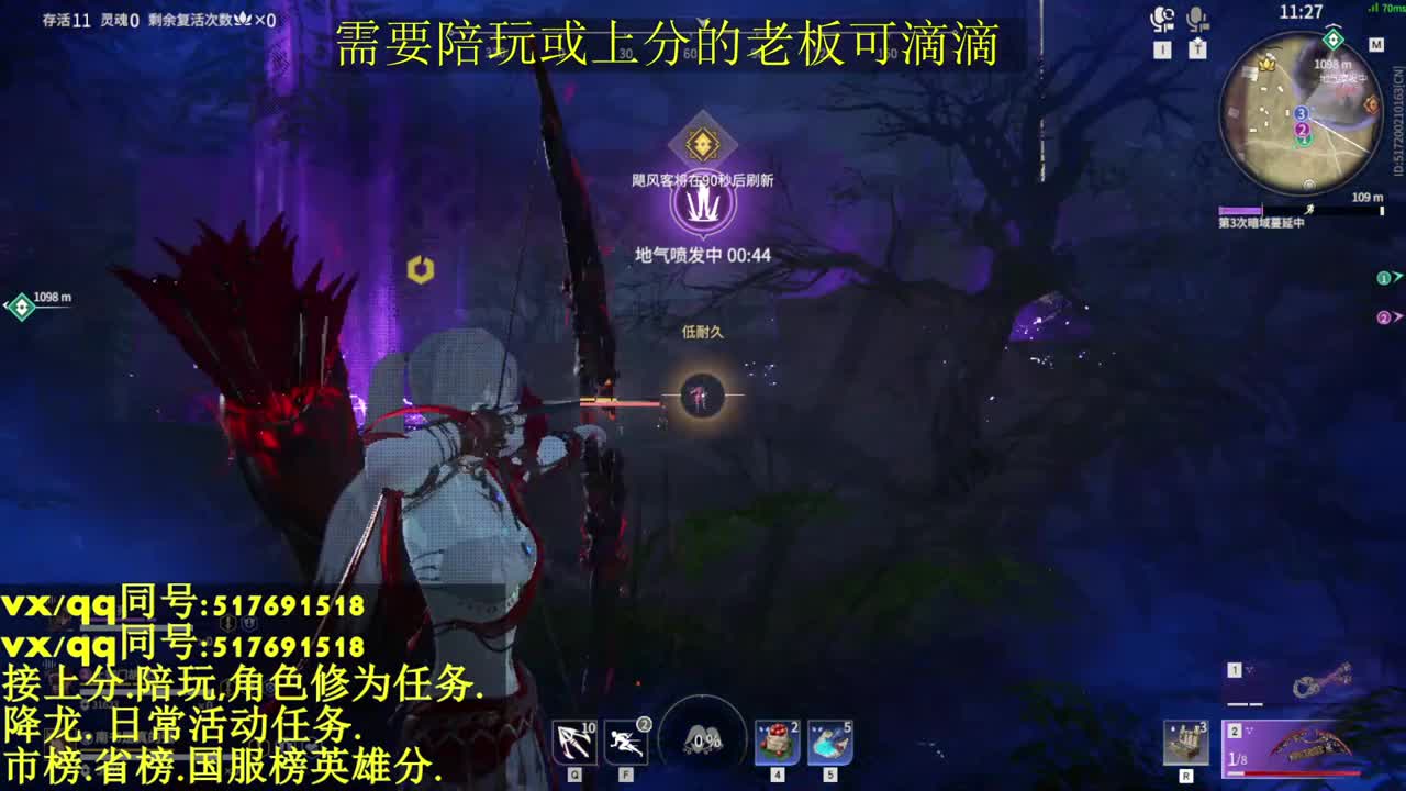 接上分.上车:10飞索25分！ 第2段
