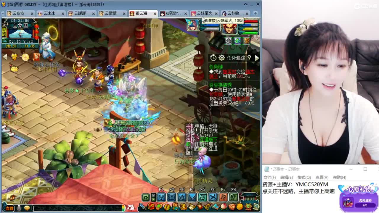 激情无限，资源不断 第2段