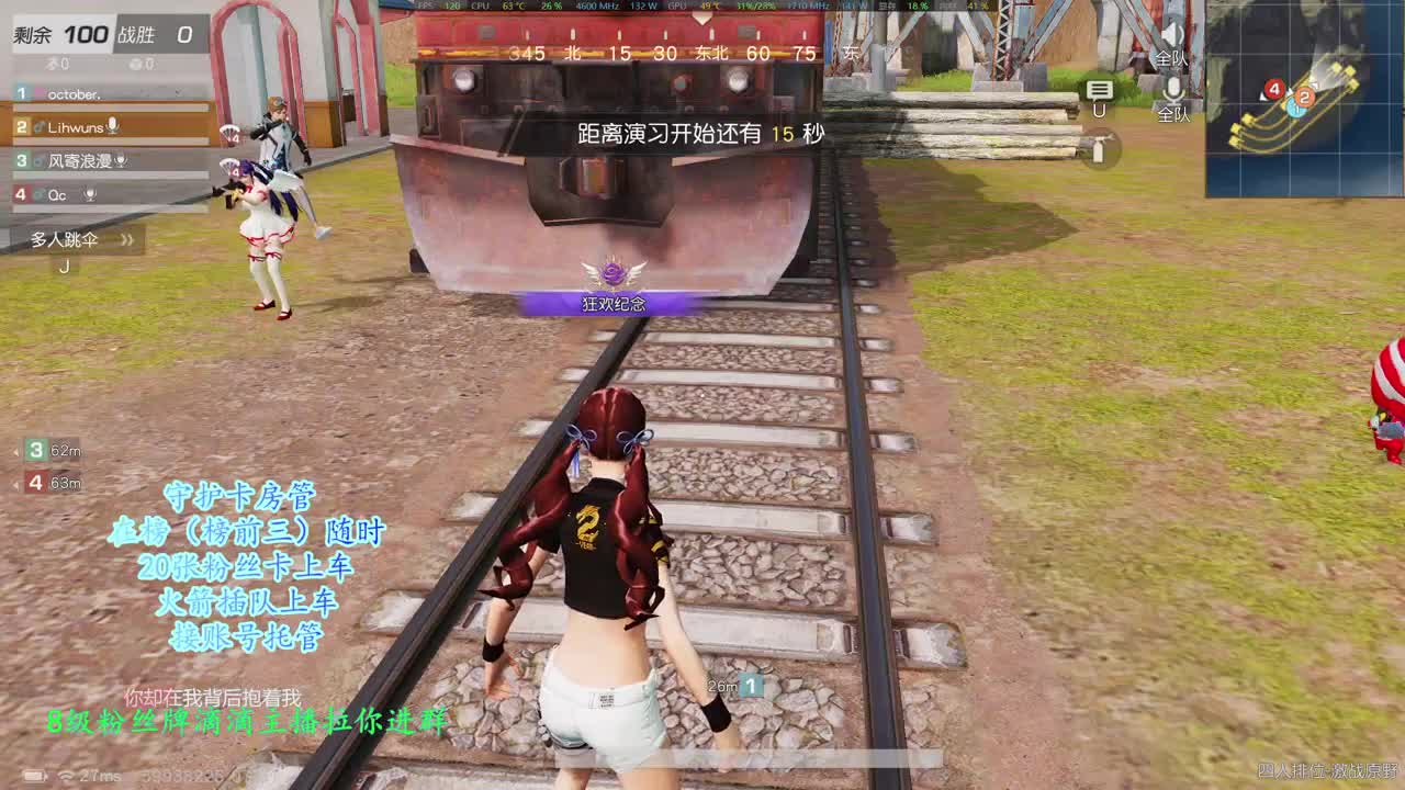 鲲鹏之大，一锅炖不下 冲 第2段