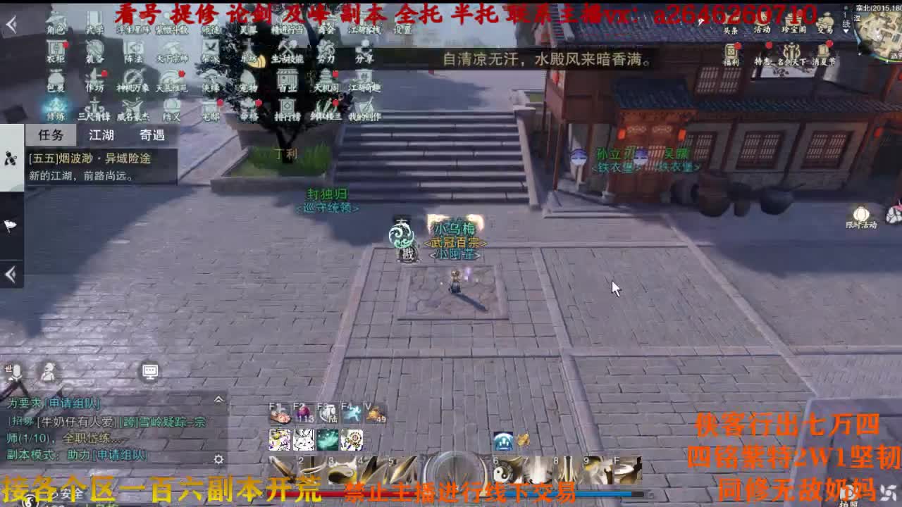 牛仔很忙 第1段