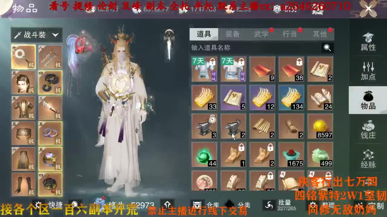 牛仔很忙 第2段