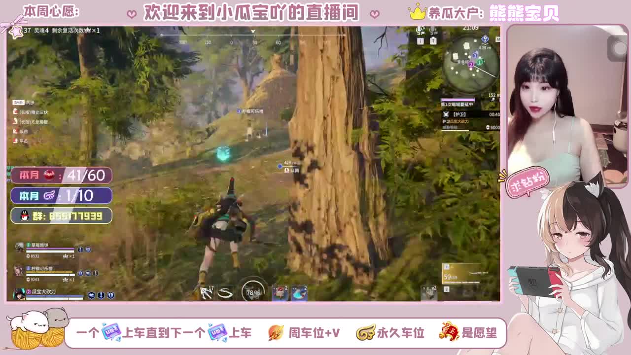 永劫特权8级拿战旗！ 第1段