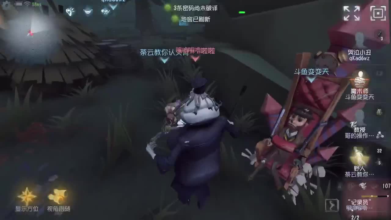 啊饭的网今天好了嘛~ 第1段