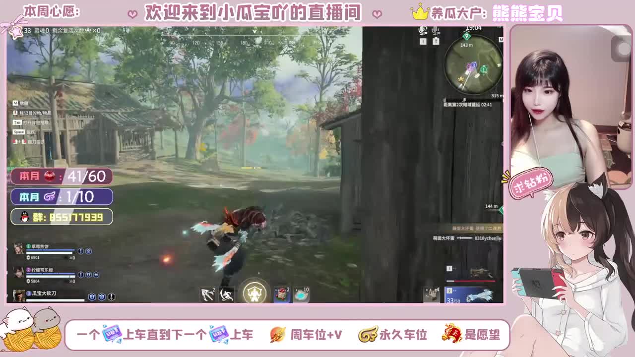 永劫特权8级拿战旗！ 第2段