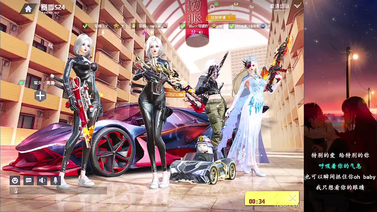 月底了