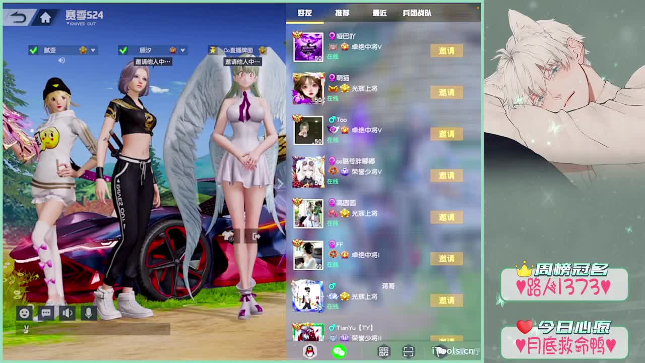 又是月底了..-//"♥ 第1段