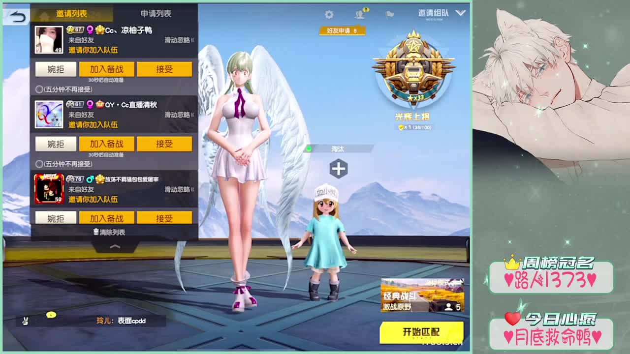 又是月底了..-//"♥ 第2段