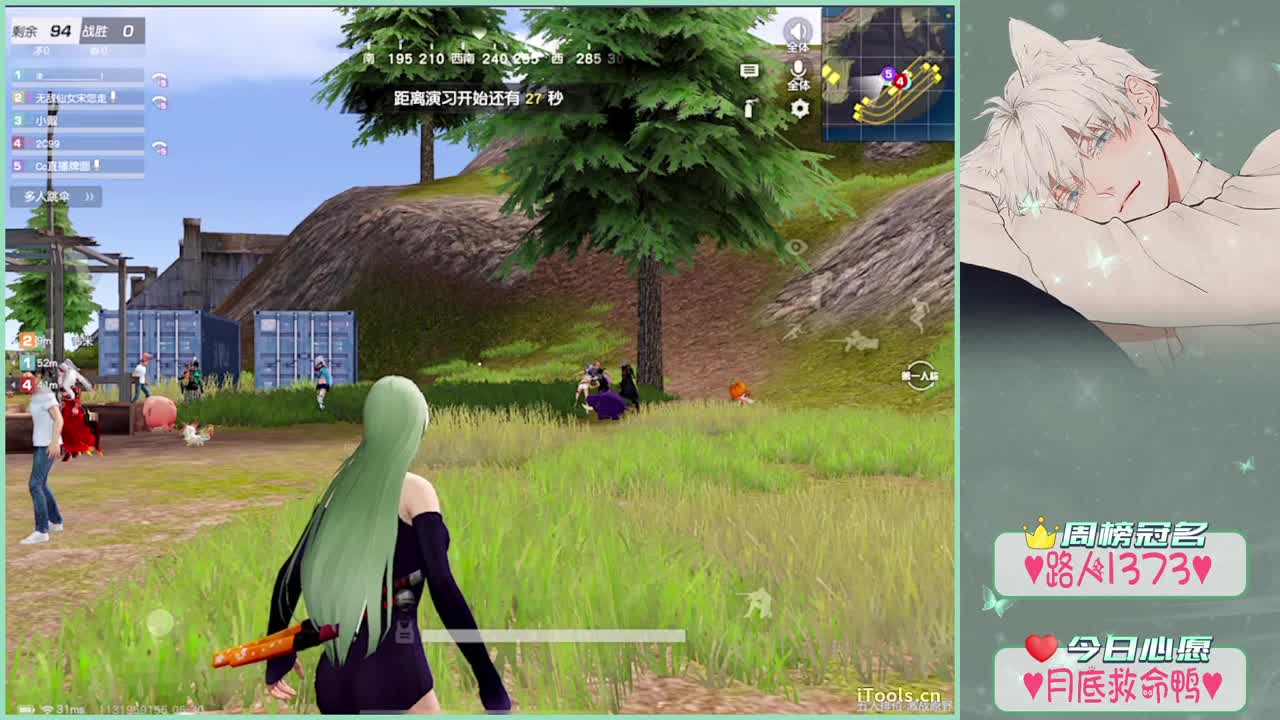 又是月底了..-//"♥ 第3段