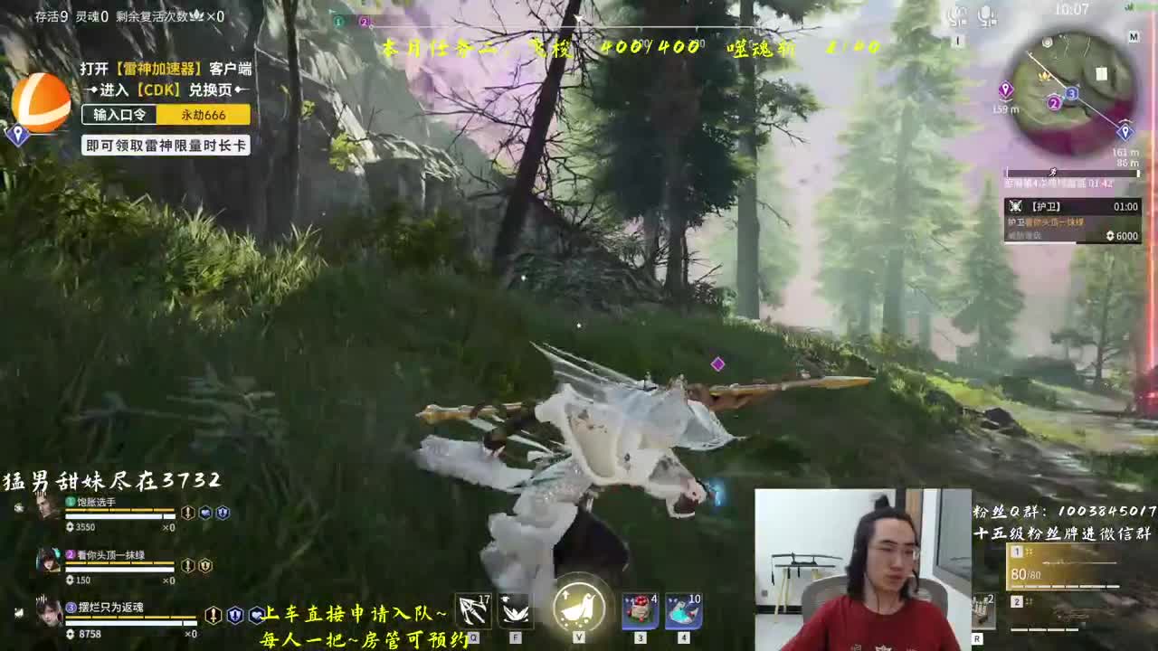 来水友带我~ 第2段