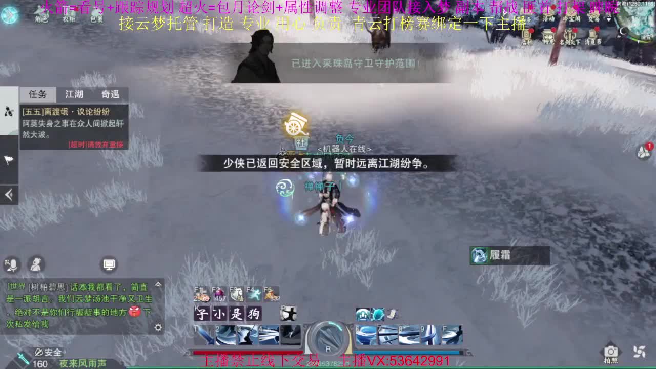 粉丝少 好下手 第1段