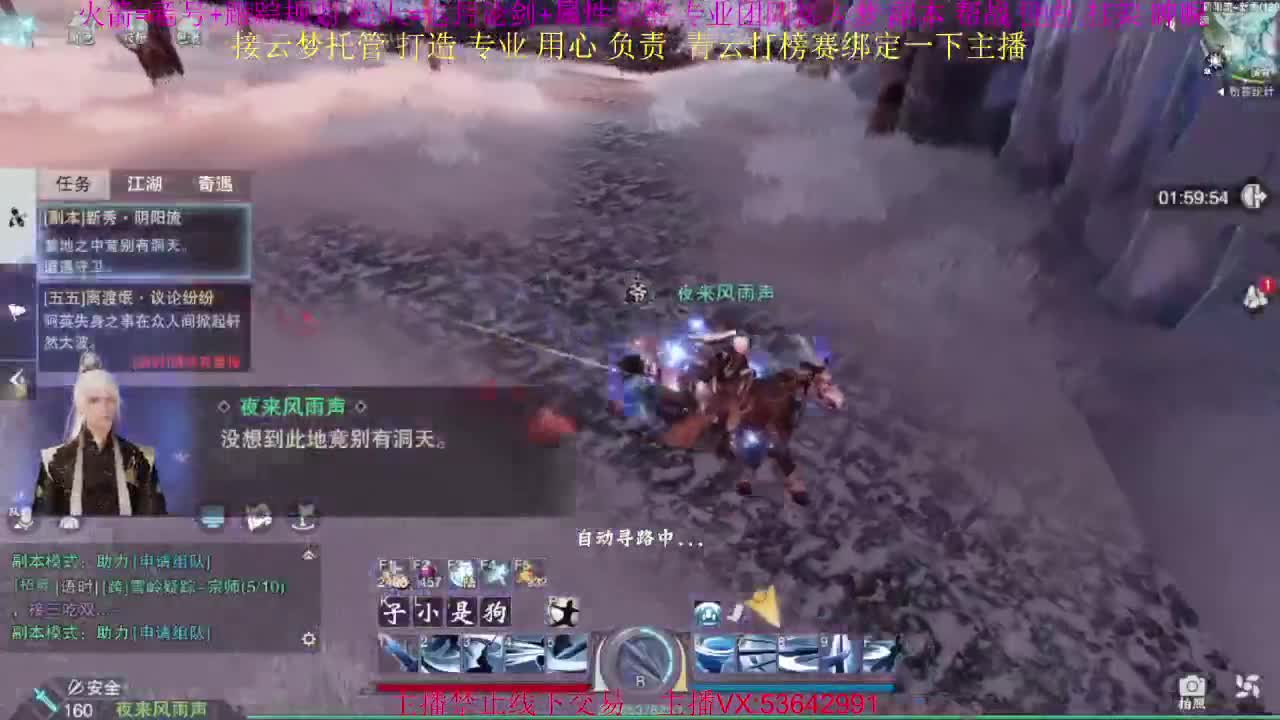 粉丝少 好下手 第2段