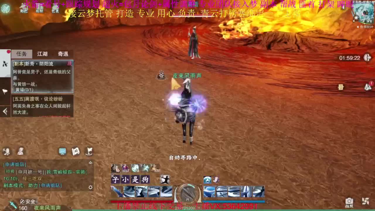 粉丝少 好下手