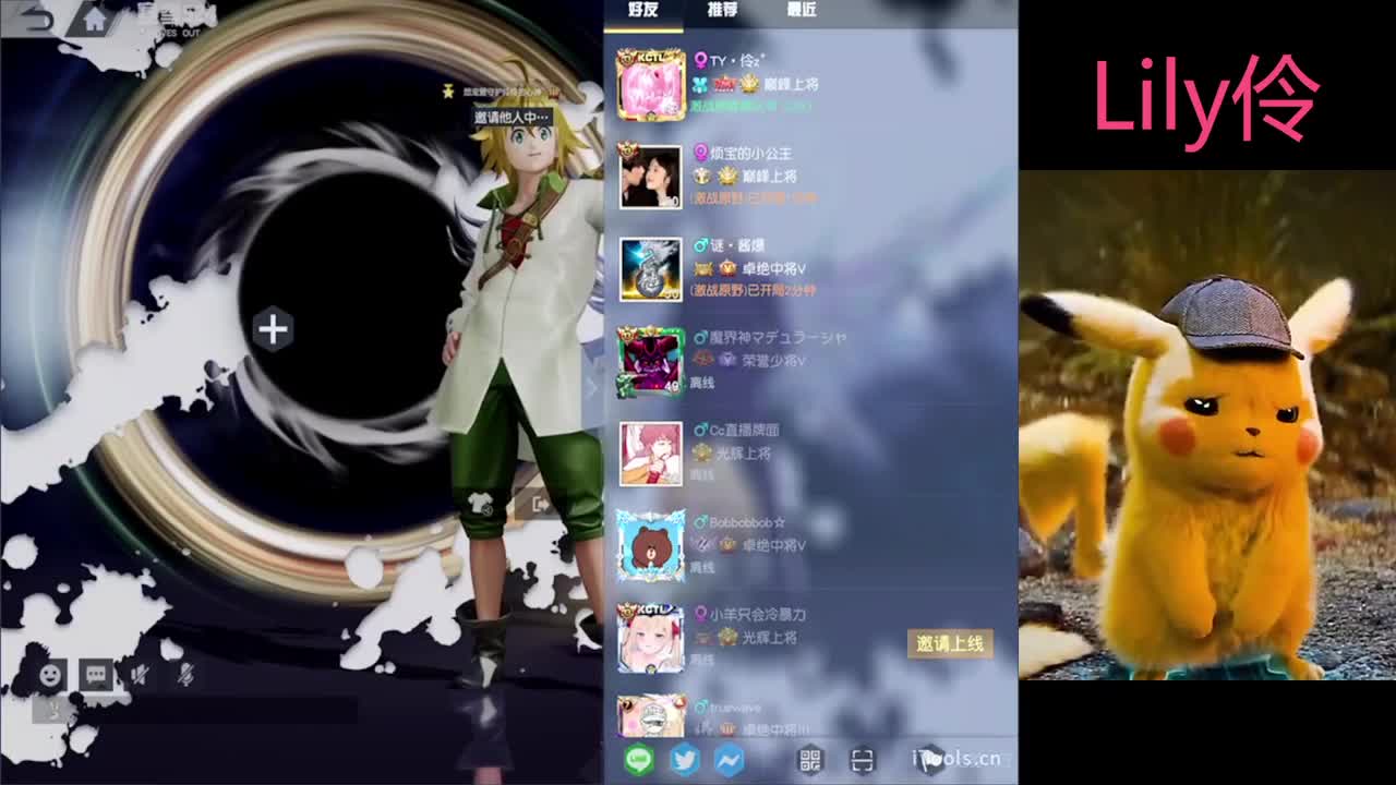 我超愛Lily伶Baby 一人一张办卡 第1段