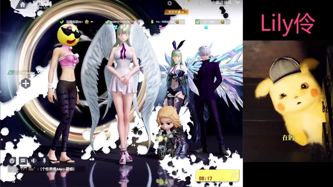 我超愛Lily伶Baby 一人一张办卡 第2段
