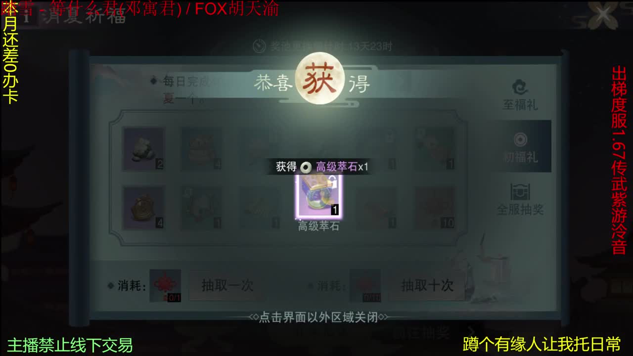 很高兴遇见你 第1段