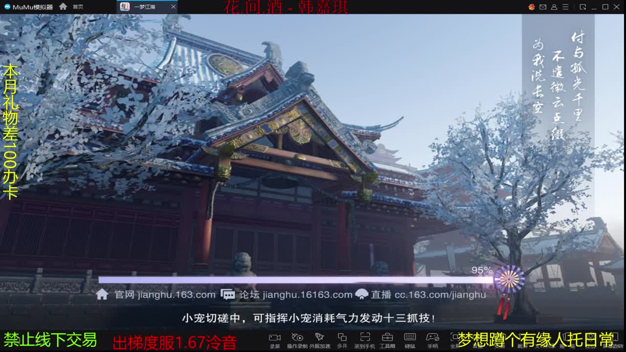 很高兴遇见你 第2段