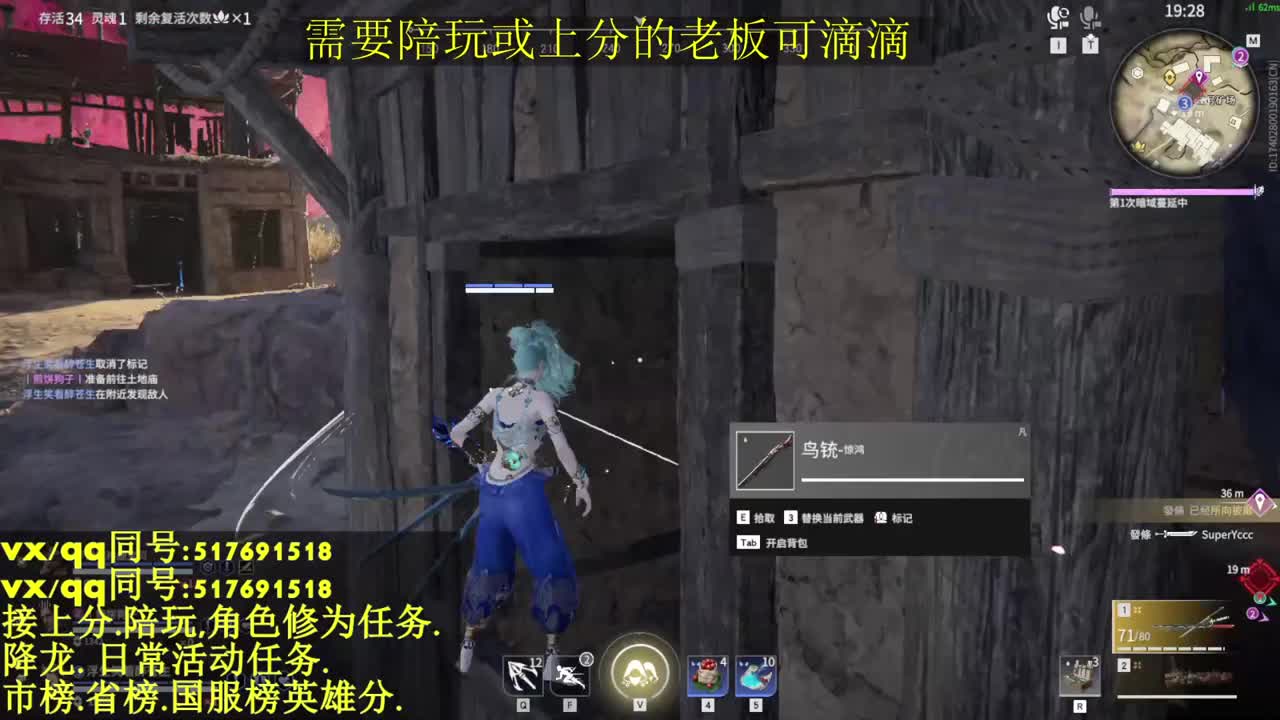 国标修罗.接上分.上车 第1段