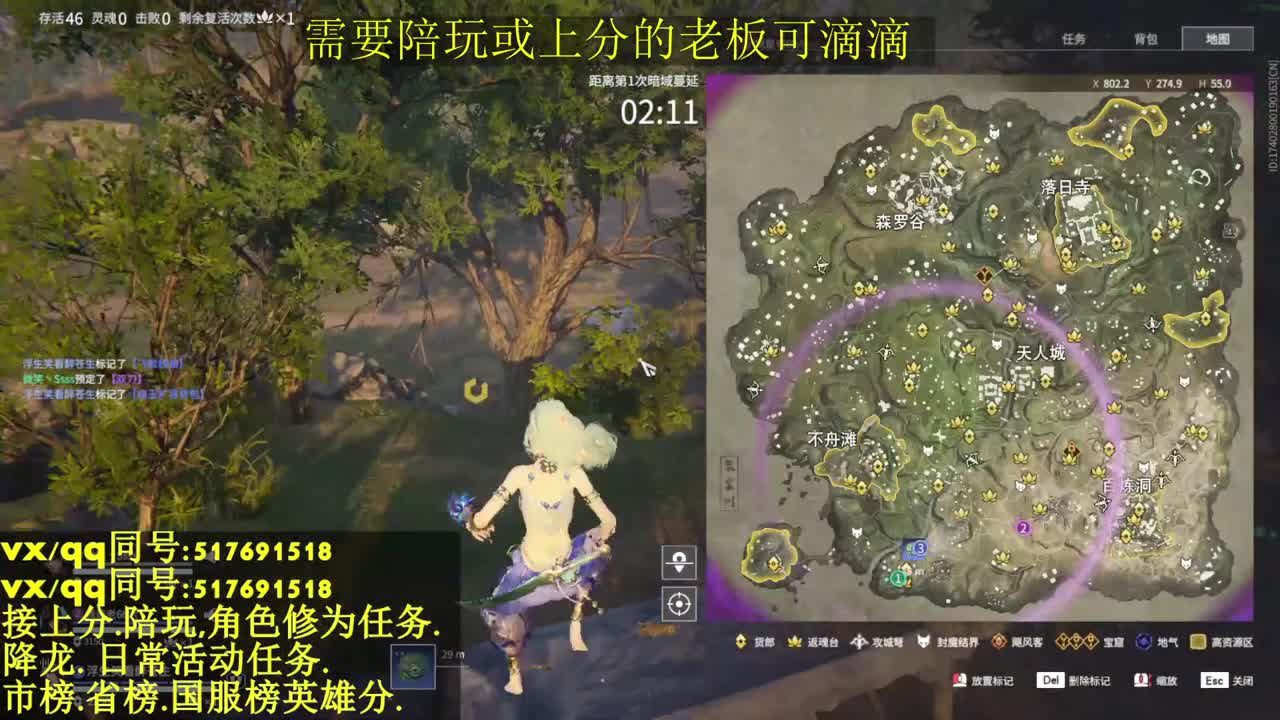 国标修罗.接上分.上车 第2段