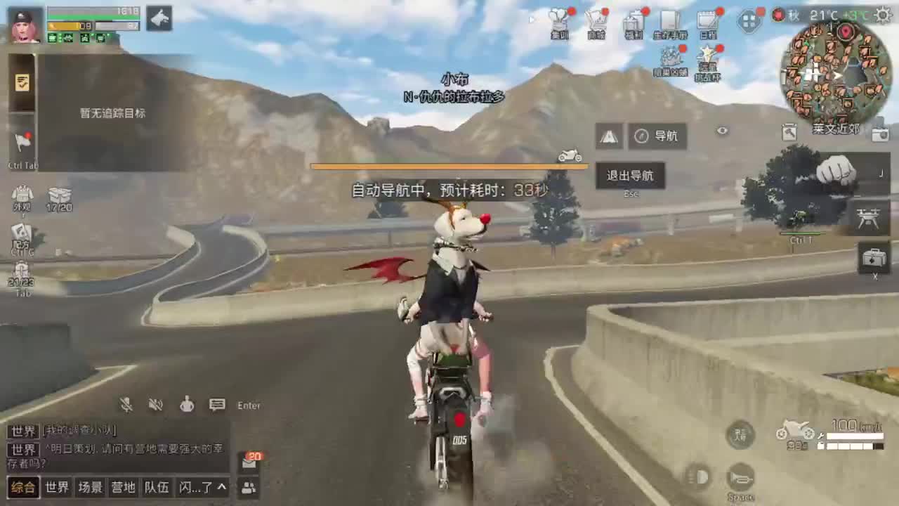 七月了