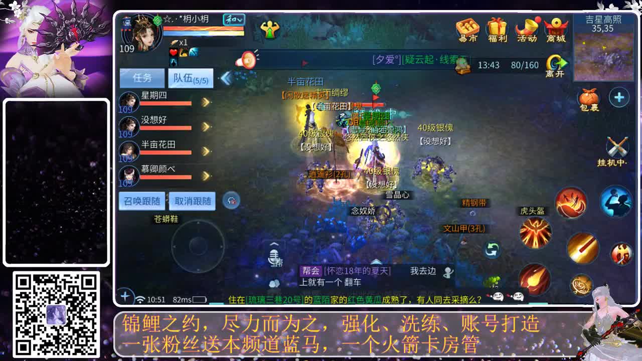 接钻粉，接守护，就是不干活，哈哈