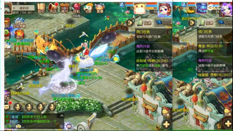 混服路人甲接蜃境