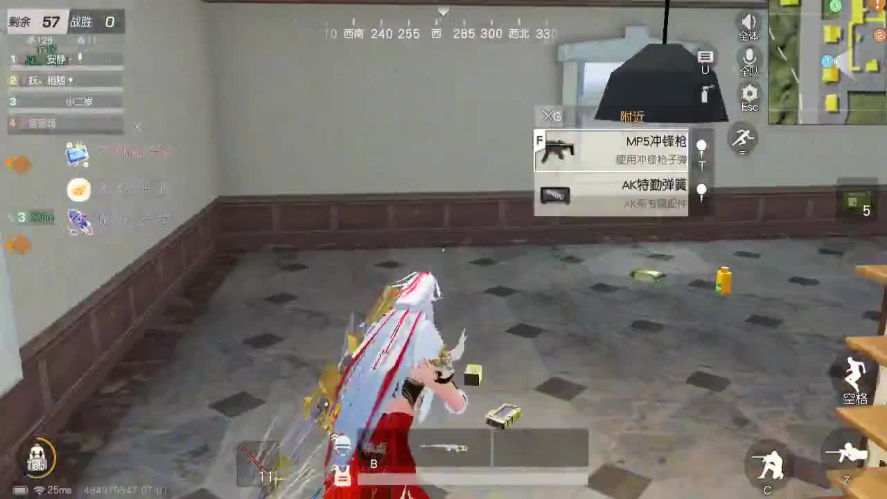 你不开心就看我直播咯