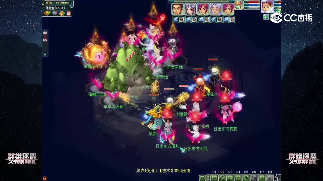 【2022群雄逐鹿】第四届预选赛天元组第三轮：日出东方 VS 偷懒羊羊【CC情报站】