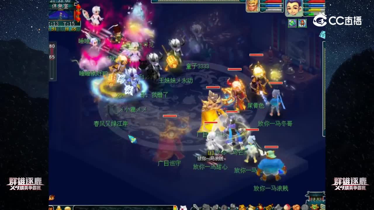 【2022群雄逐鹿】第四届预选赛天元组第四轮：放你一马 VS 睡睡就好【CC情报站】