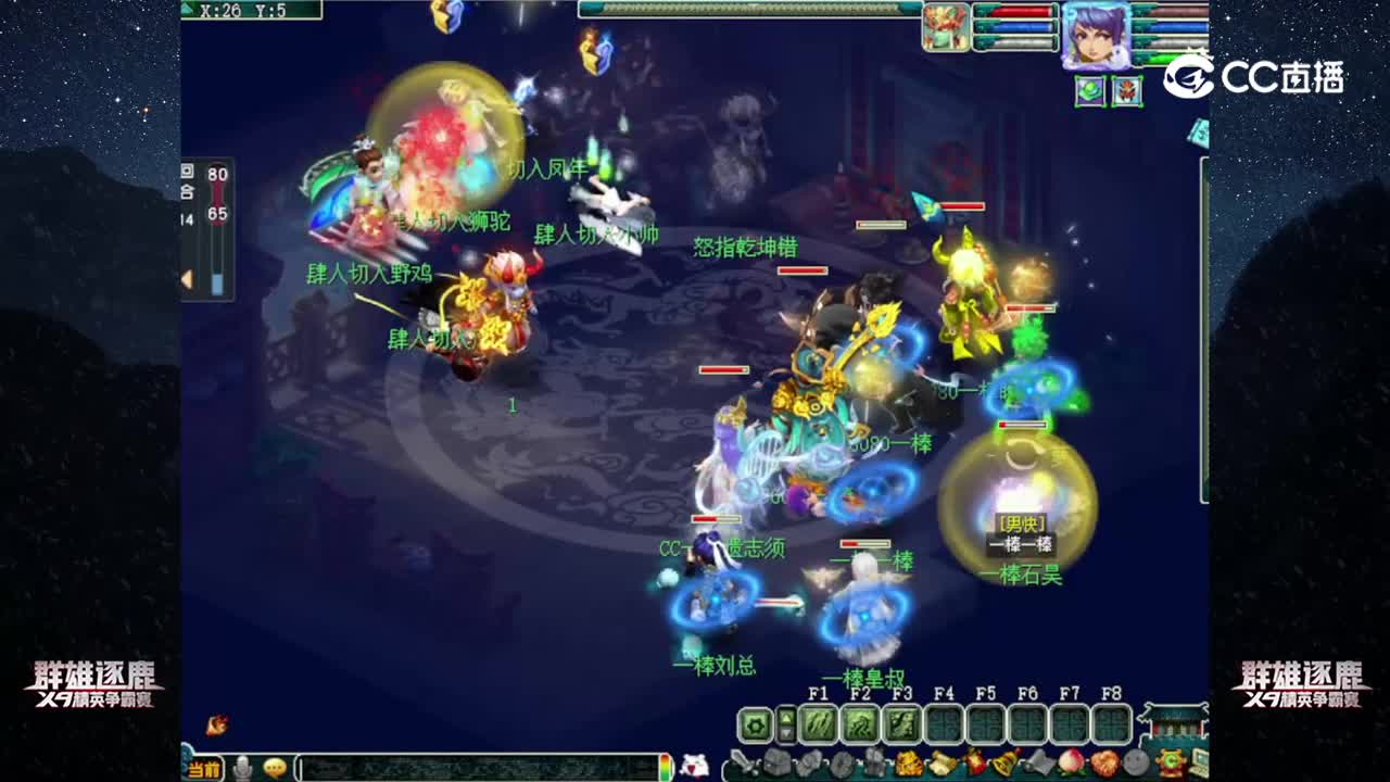 【2022群雄逐鹿】第四届预选赛天元组第三轮：一棒 VS 肆人切入【CC情报站】