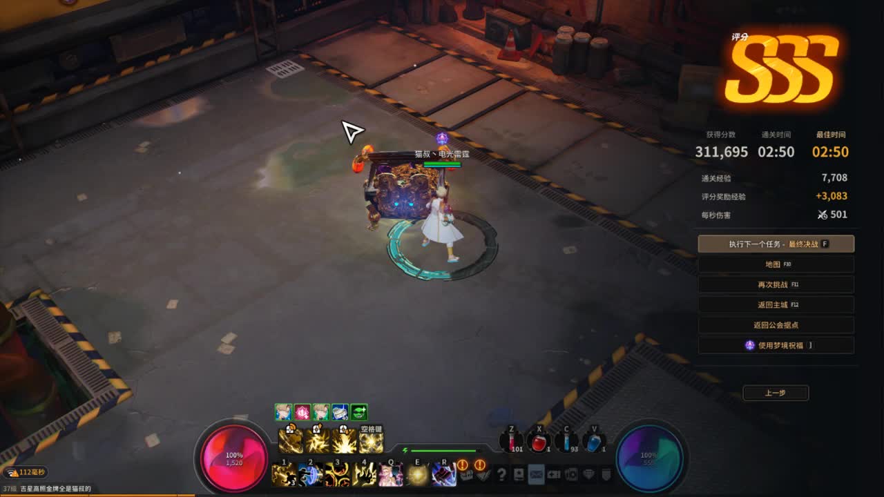 日常日常~701 第1段