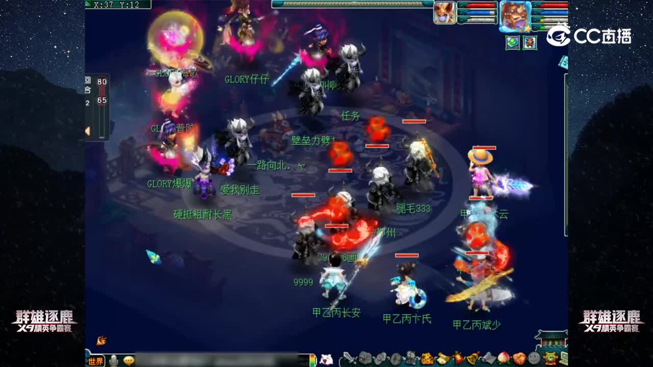 【2022群雄逐鹿】第四届预选赛天元组第四轮：甲乙丙 VS GLORY【CC情报站】