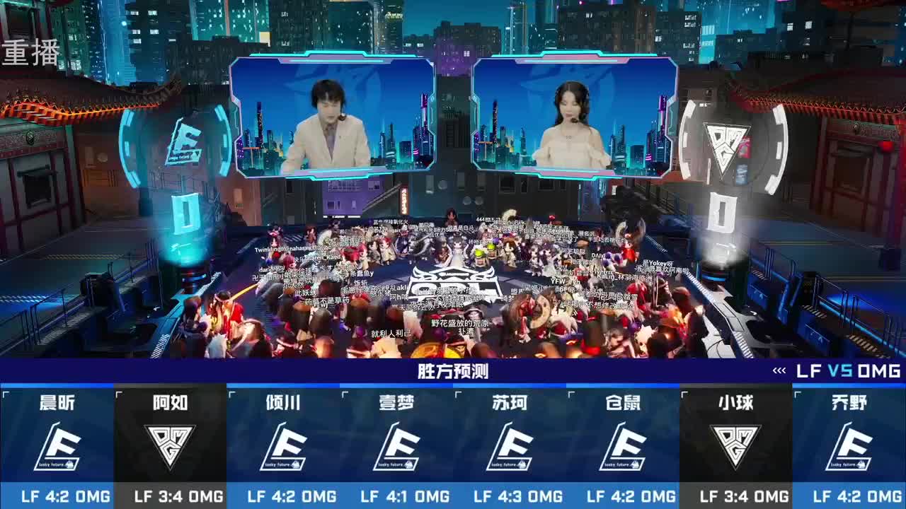 2022OPL春季赛常规赛 第1段