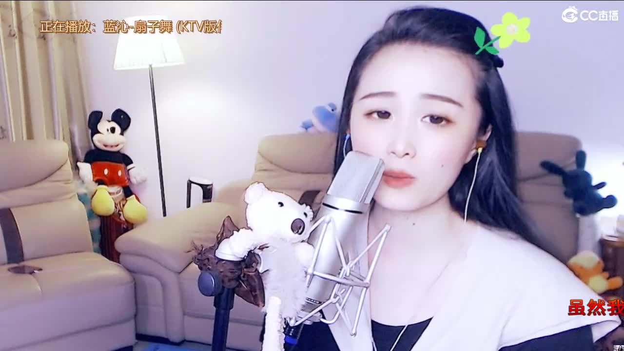 唱歌坤坤是认真的~