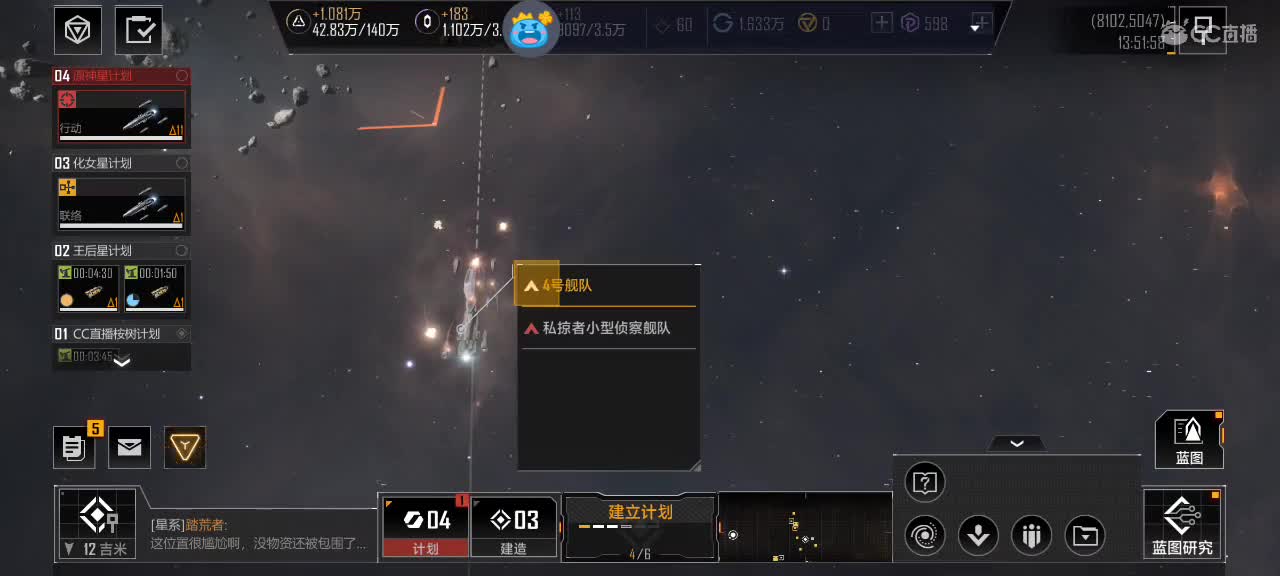 今天也是努力的一天 第2段