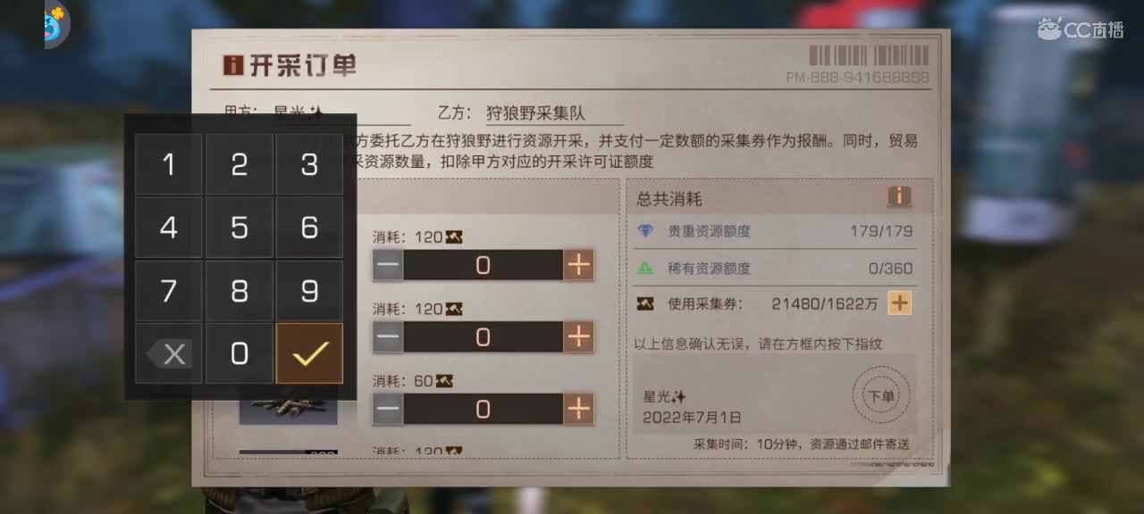 日常摸鱼