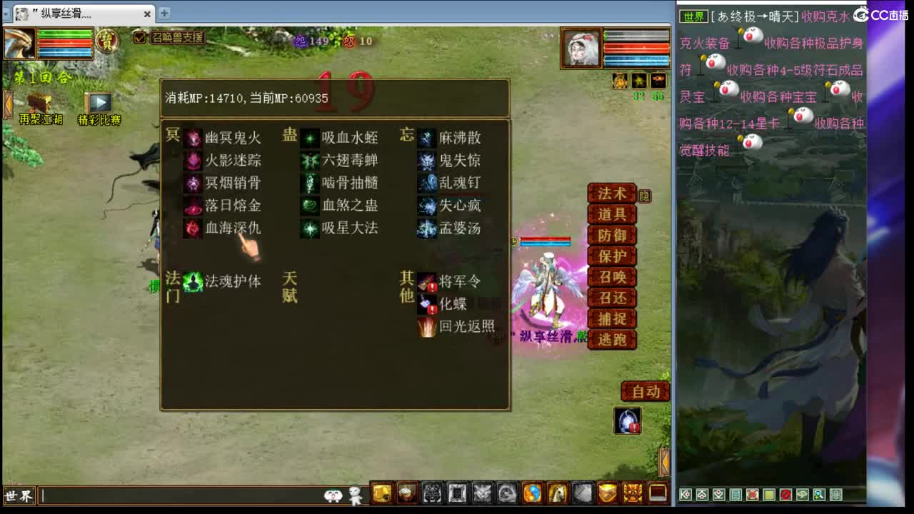 估价配装备认真负责的主播