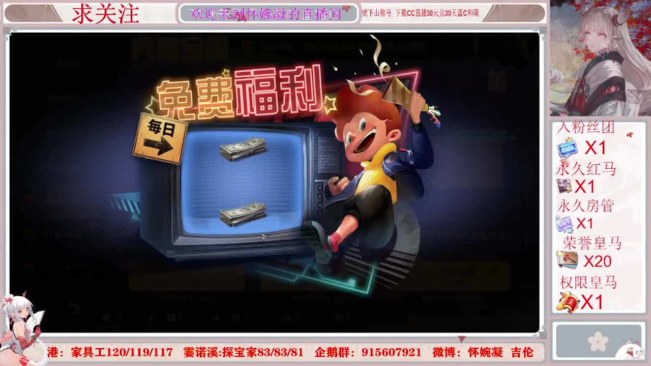 感冒了，难受，困 第1段