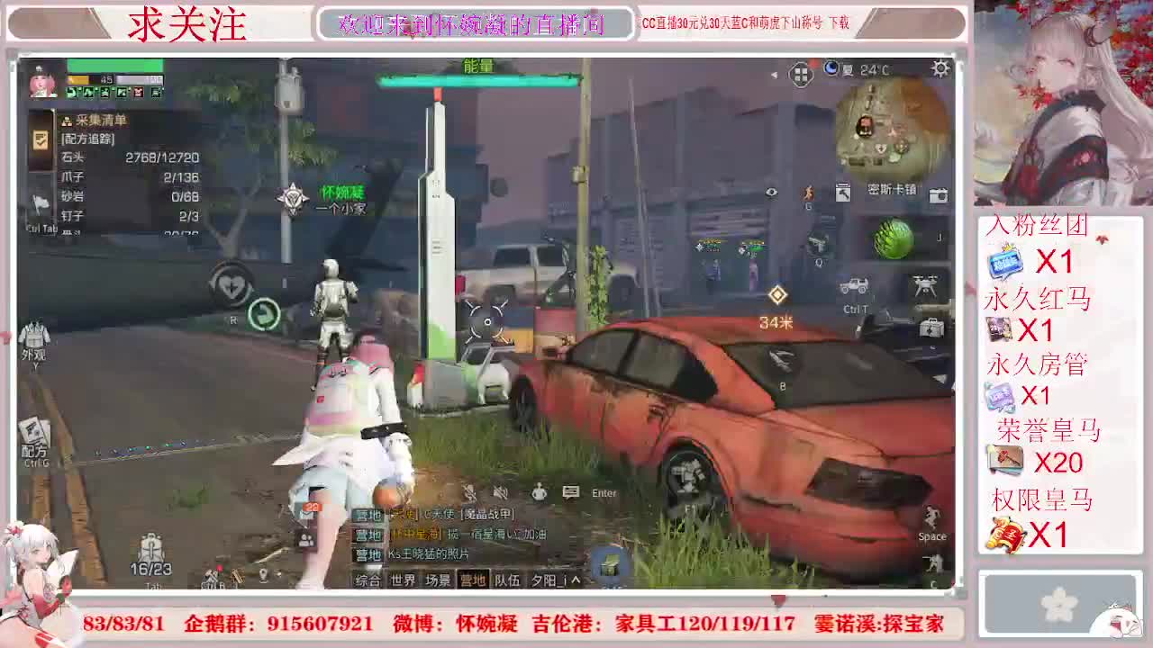 感冒了，难受，困 第2段