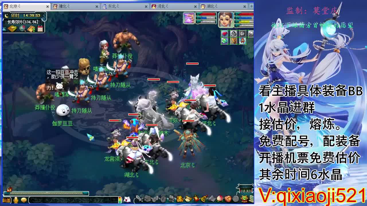 免费配号，接估价熔炼一切资源