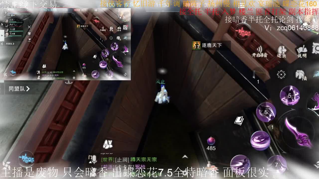 粗7.45全特暗香
