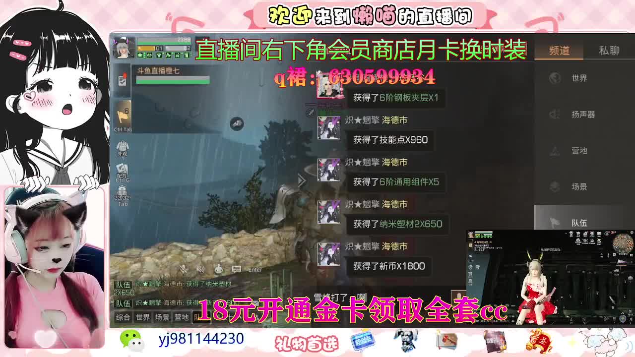 进来你就出不去了 第1段