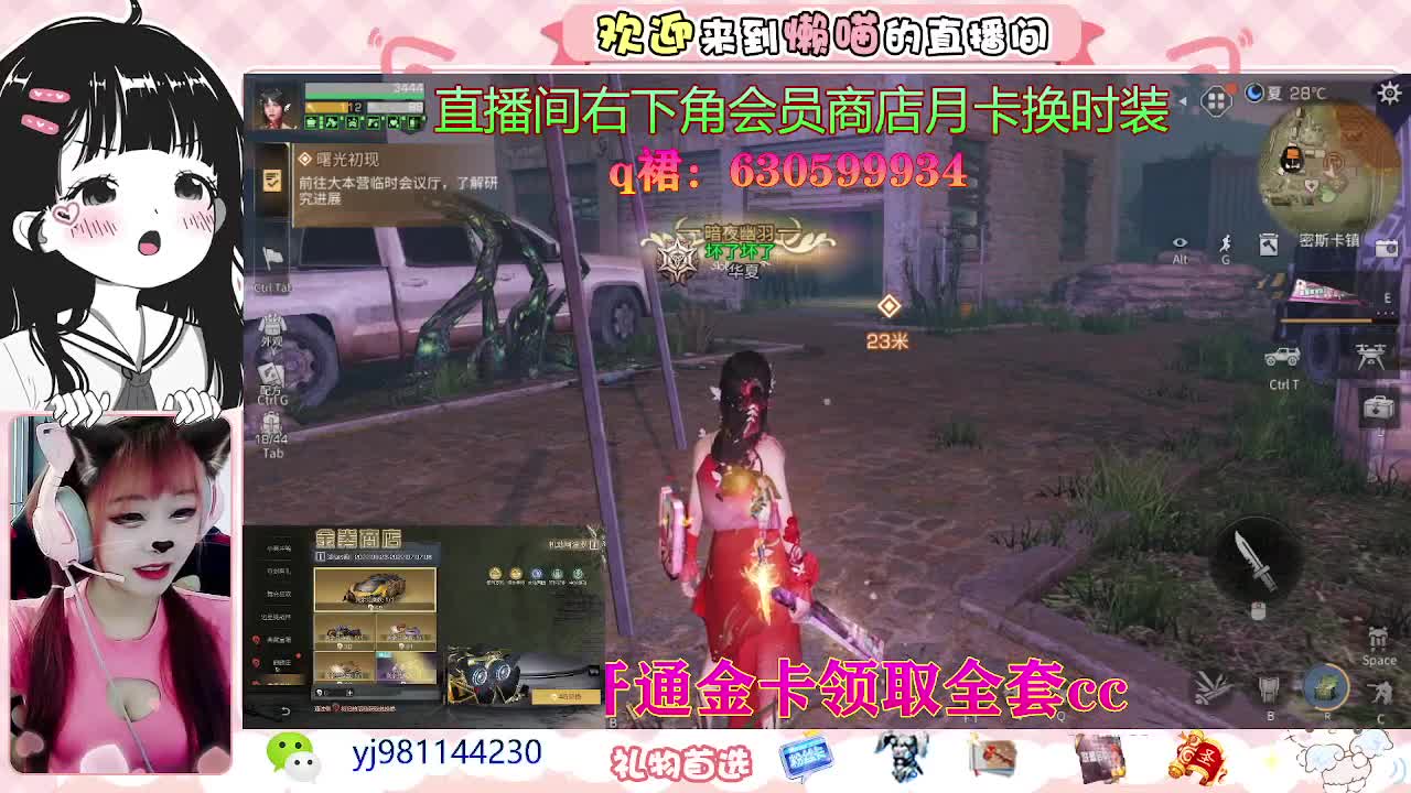 进来你就出不去了 第2段