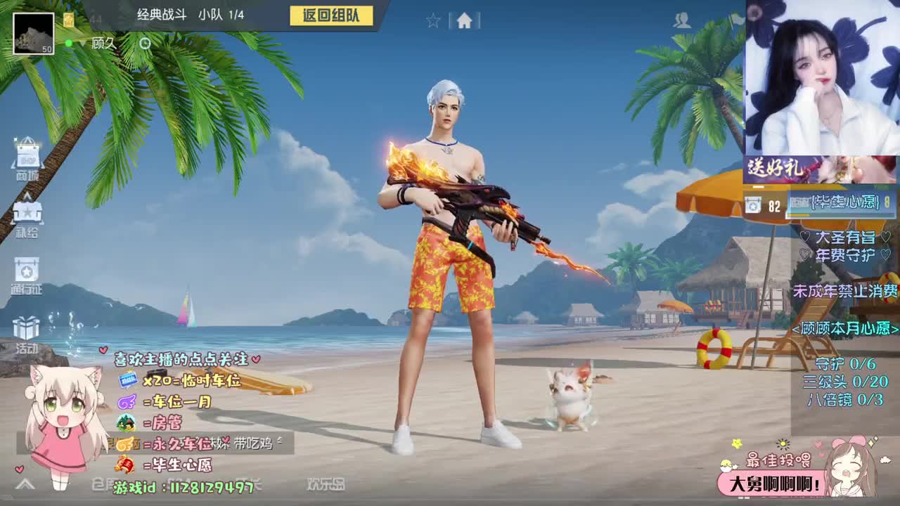 人间皆是温柔 第1段