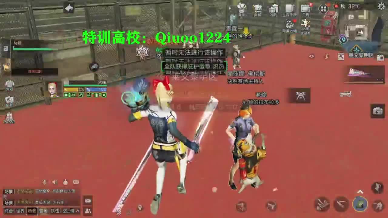 远星  城主 dd