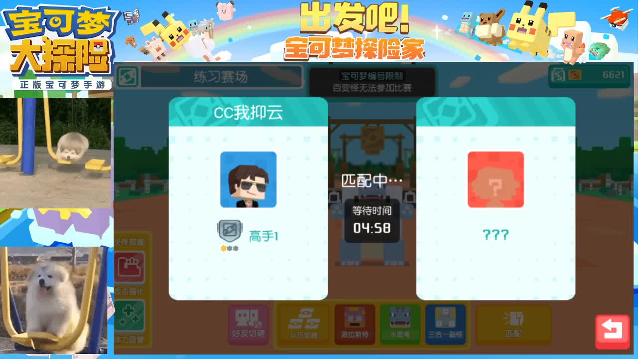 勇敢打工人 第2段