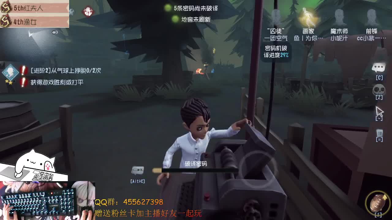 晚上好前锋上大分 第1段