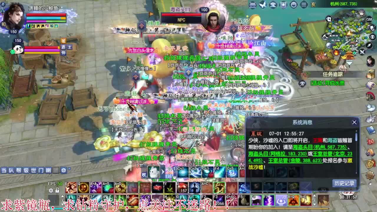 2022~爱你呀 第1段