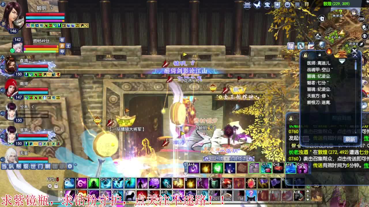 2022~爱你呀 第2段